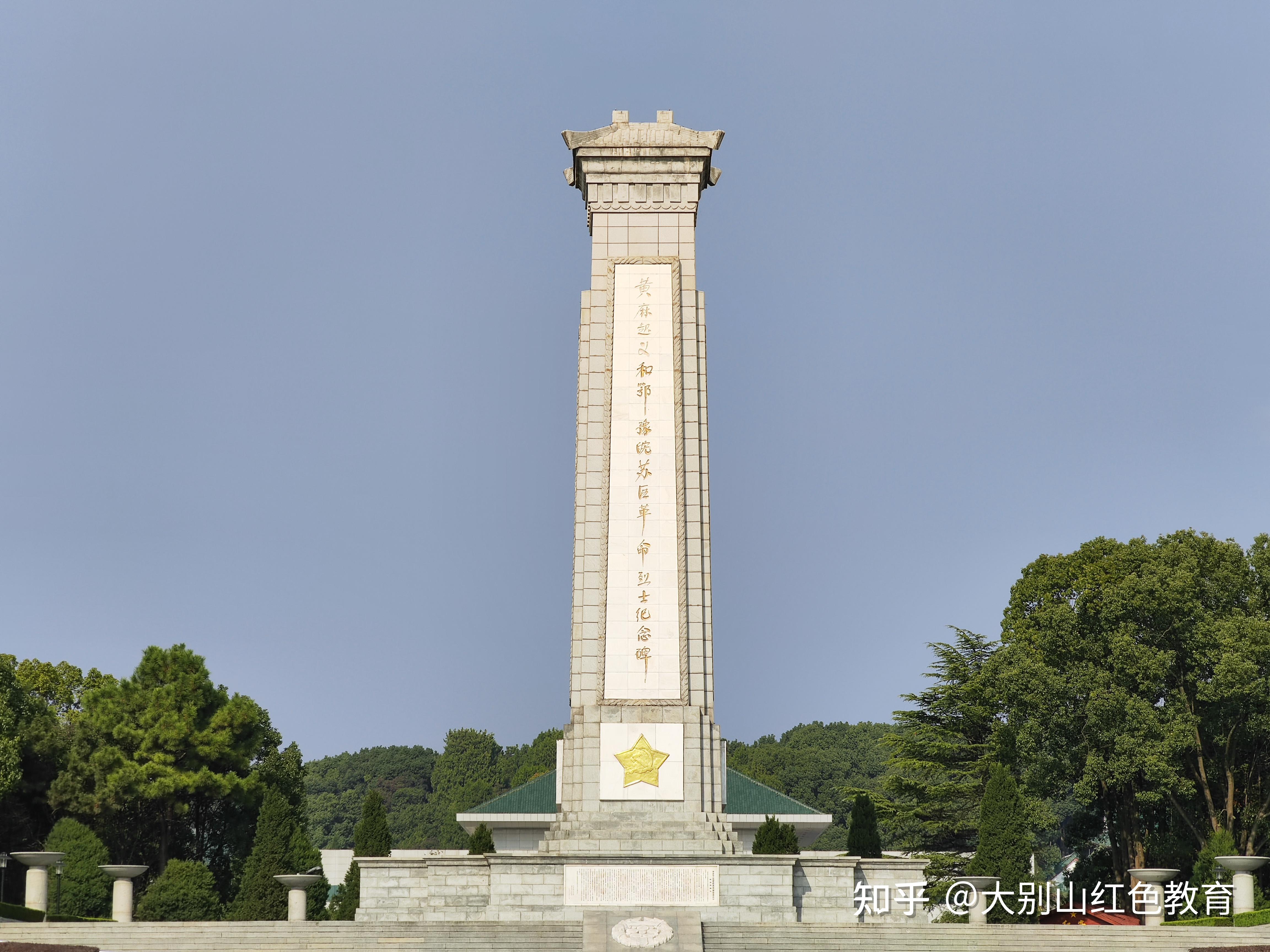 红安红色教育基地介绍