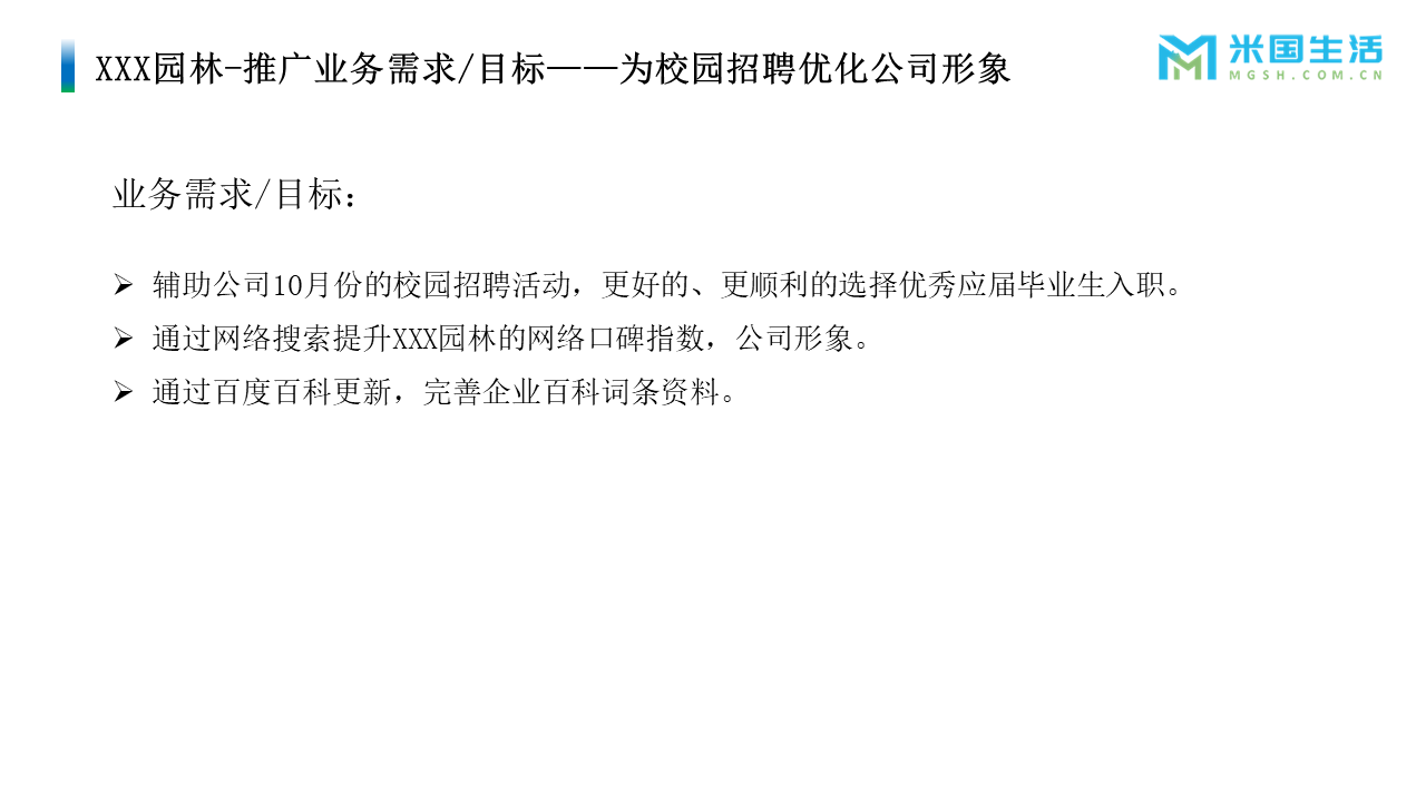 罗山seo招聘 zhuanlan.zhihu.com