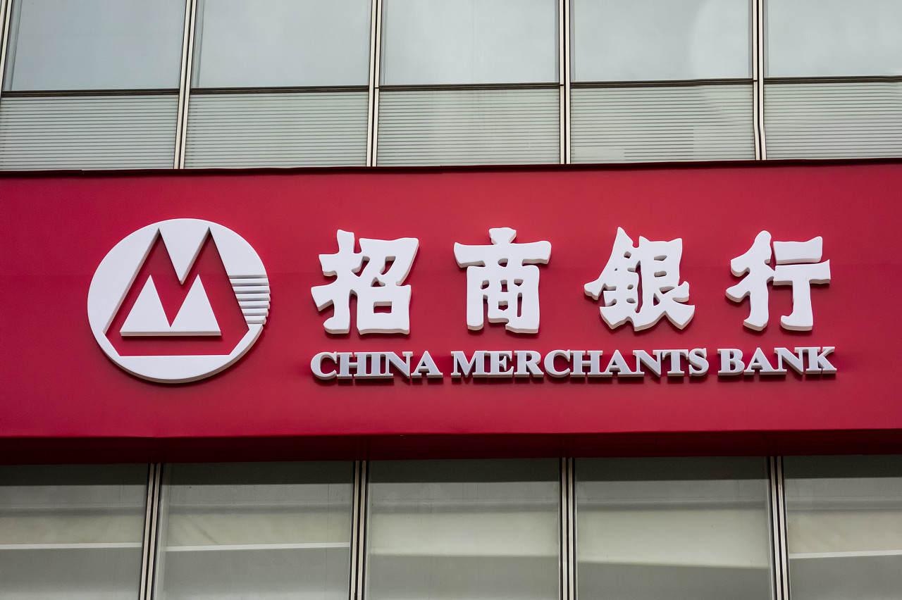 费尽心机的招商银行半年报