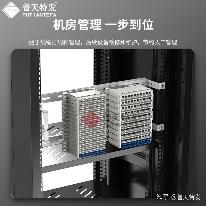 MDF总配线架 - 知乎