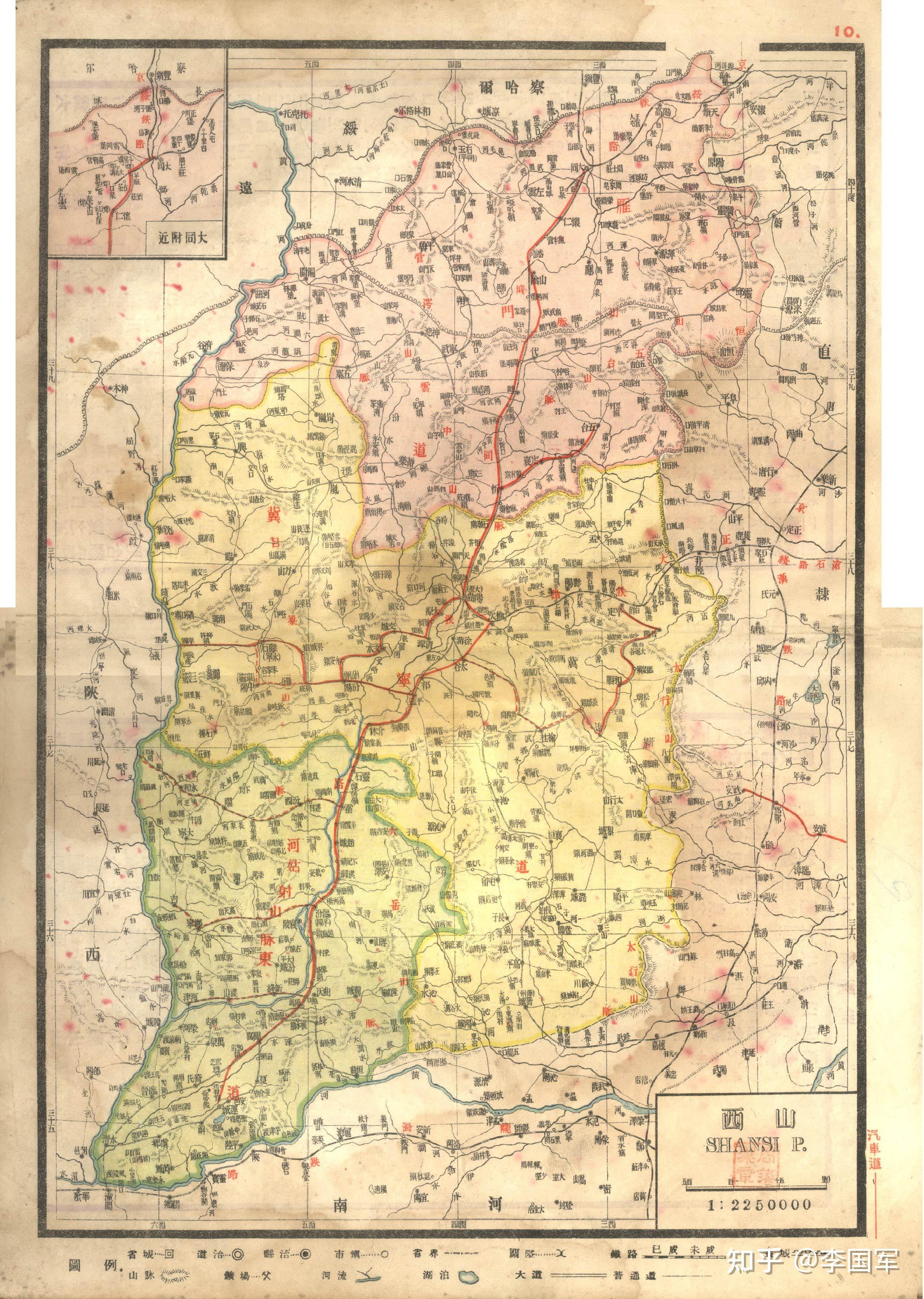 1925年山西地图民国期间,南北三分的情形,又出现了一次,雁门道,冀宁道