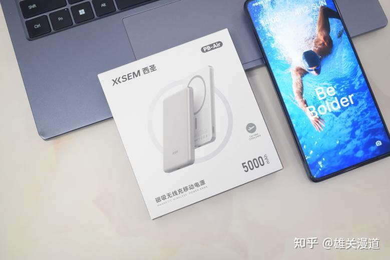 西圣PB-Air超薄磁吸充电宝:轻薄、磁吸、安全、快充全都要!