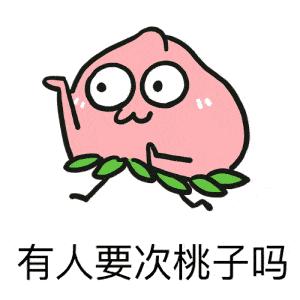 今夏甜而不腻的蜜桃茶饮美了一整个夏天呢