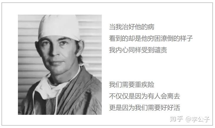 哥哥叫克里斯蒂安,弟弟叫马里尤斯,大家都称呼他们为「巴纳德医生」