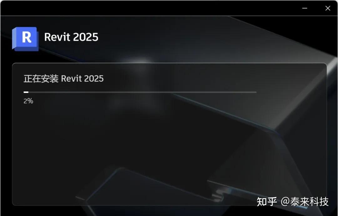 图片[9]-Revit 2025安装教程（附带安装包下载）-Khitshu