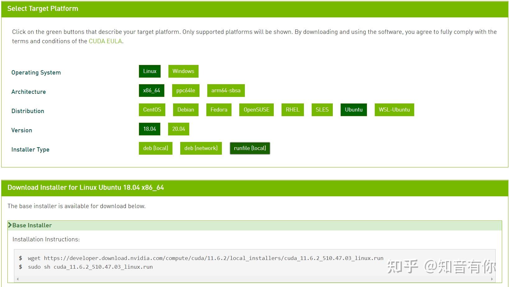Ubuntu cuda 
