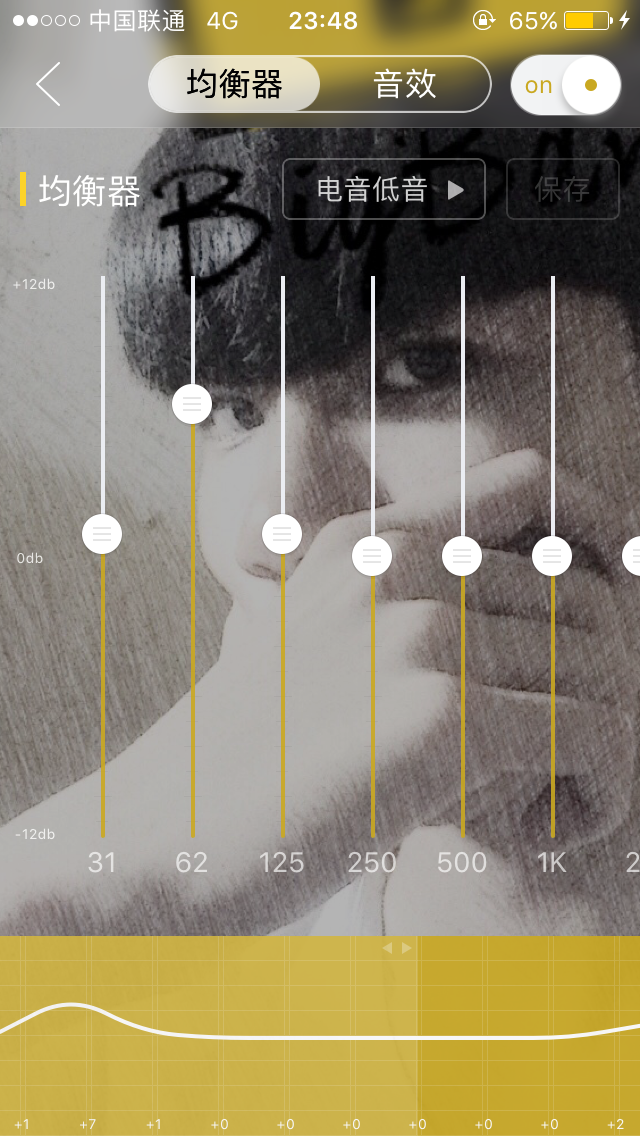 请问iOS的网易云音乐的均衡器如何调出酷狗蝰