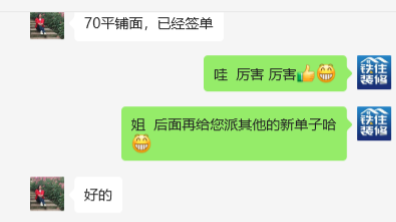 接装修单子的平台推荐:总有一款适合你! - 知乎