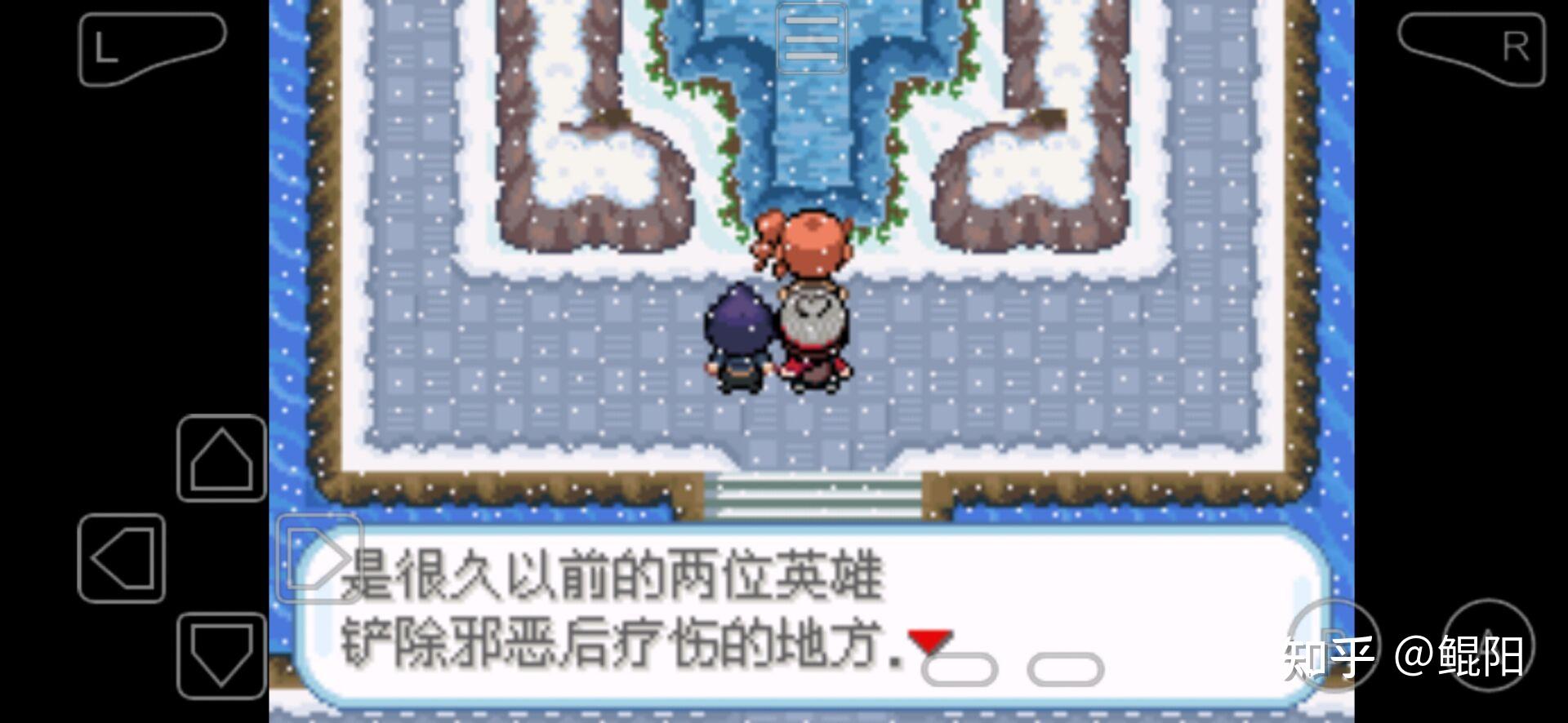 口袋妖怪gba剧情改版(口袋妖怪gba攻略文图二周目(口袋妖怪GBA攻略))  第33张