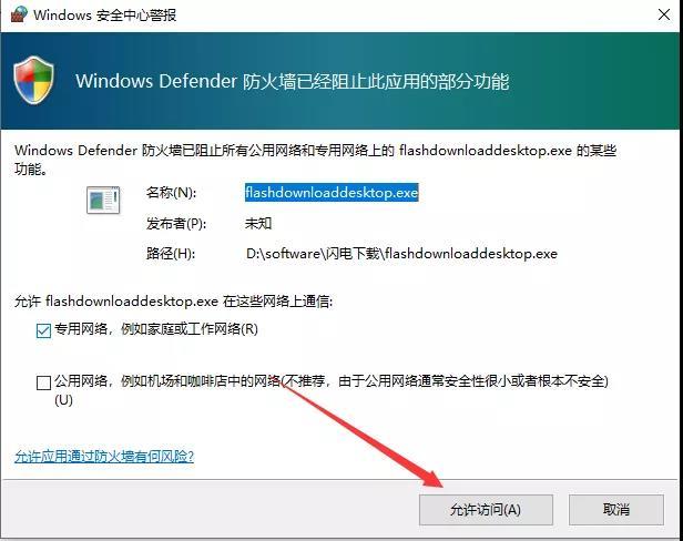 闪电磁力破解=闪电bt下载vip破解版apk