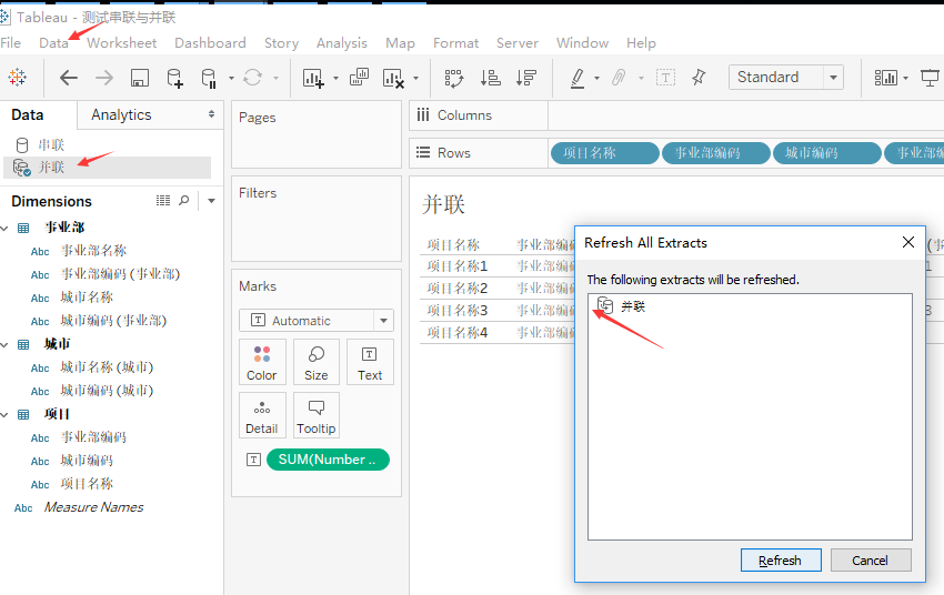 Tableau refresh all extracts refresh 