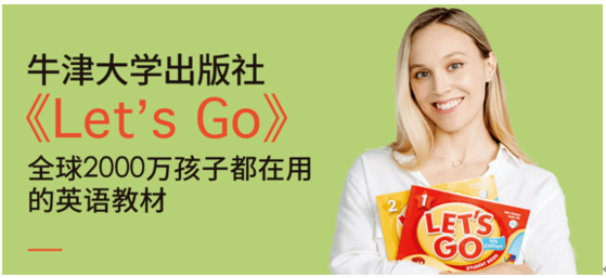 斑马英语and葡萄英语哪个好 看ivy先生测评 知乎 斑马英语and葡萄英语哪个好 看ivy先生测评 知乎