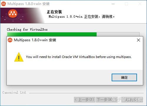 被我发现了,Ubuntu居然藏着一款可跨多个平台的虚拟机管理器Multipass!