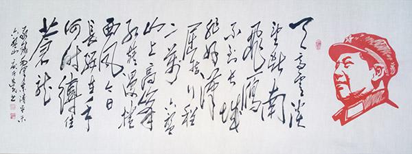 国礼艺术家谷选民