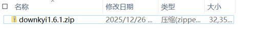 【2026亲测】Downkyi下载(官网版):B站视频批量下载神器,8K/HDR画质轻松保存!