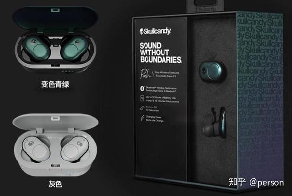 耳机中的陈冠希真无线耳机skullcandypush评测