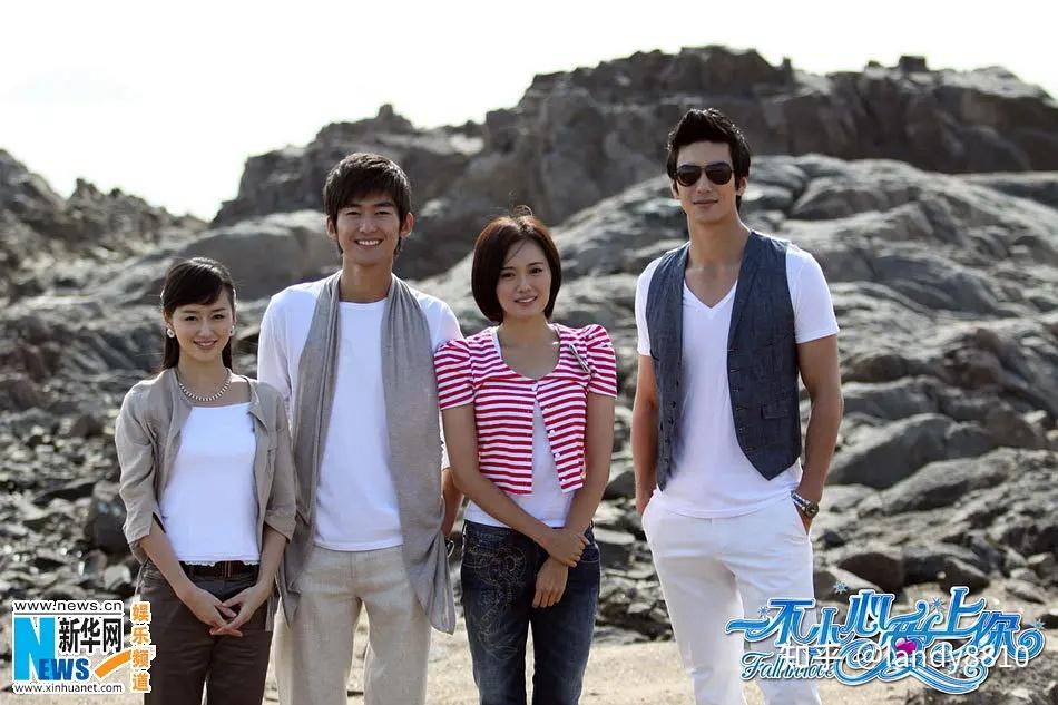 《一不小心爱上你》剧照 - 知乎