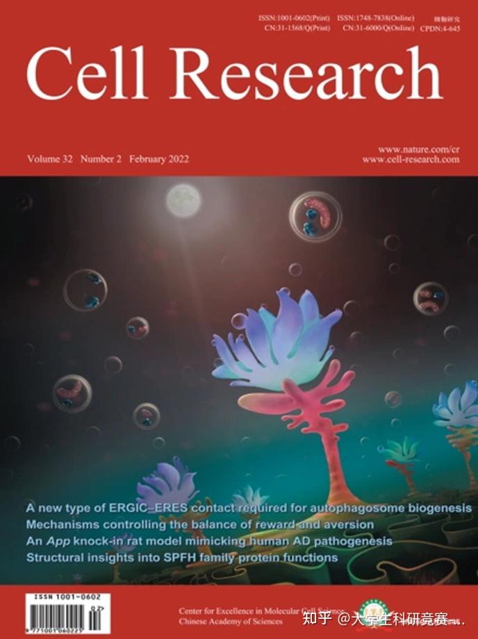 细胞生物学研究所;中国细胞生物学学会出版周期:月刊issn:1001-0602cn