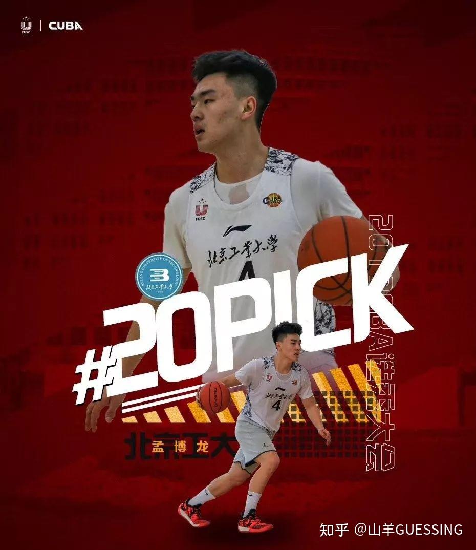 打野球混娱乐圈当教练离开cba的他们现在还好吗