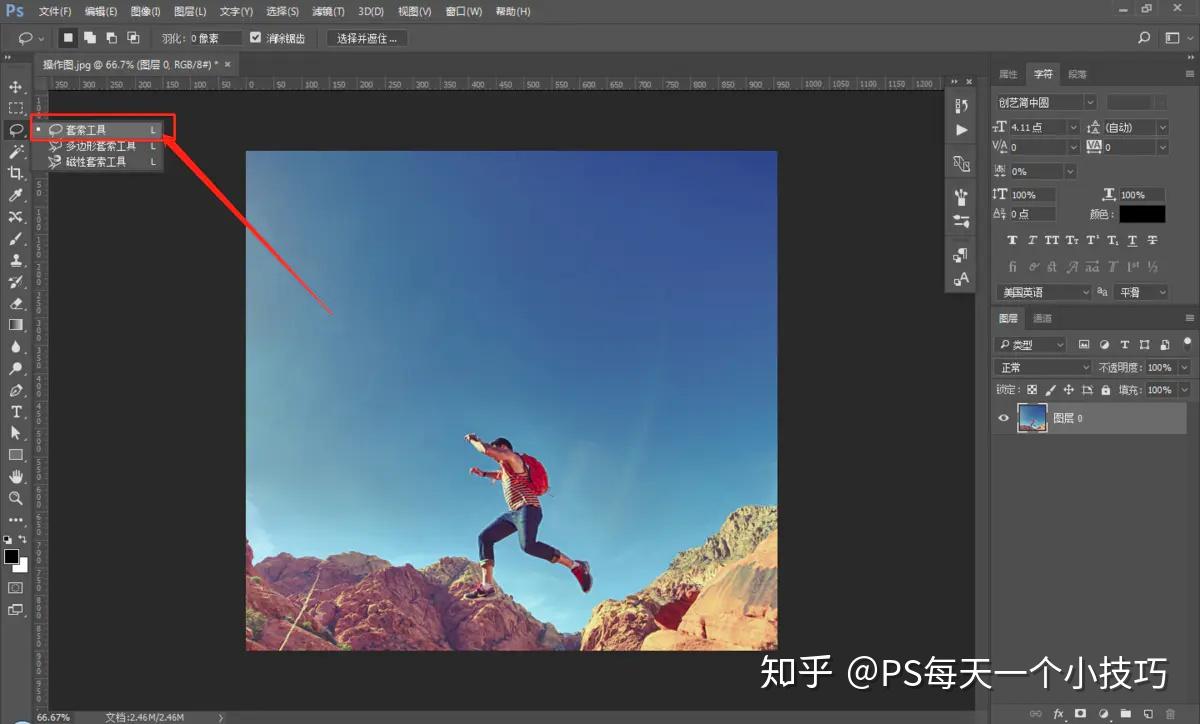 【PS教程】P图小技巧，拉伸不变形，一学就会 - 知乎