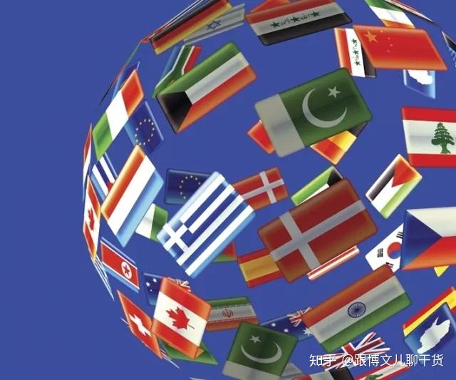 专业解析丨国际关系以改变世界为理想游离于全球的动荡环境之下