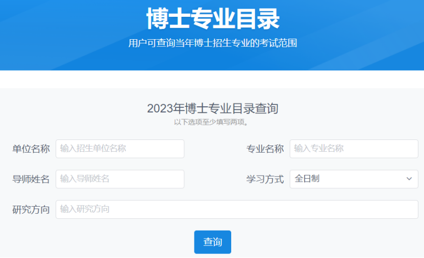 海外硕士更容易申请国内博士?必看攻略+时间线规划! - 知乎
