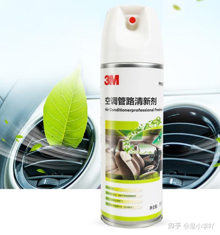 车内除味喷雾剂哪个牌子好?汽车除味喷雾品牌排行榜前十名推荐