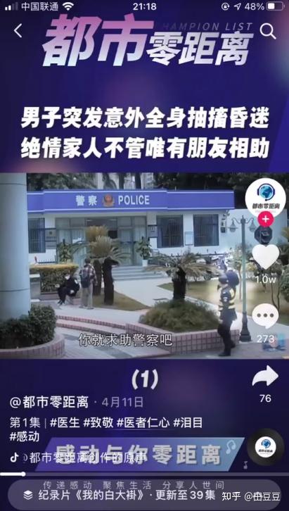 医院抖音号_医院申请官方抖音号有规避吗_抖音医院标志是什么意思