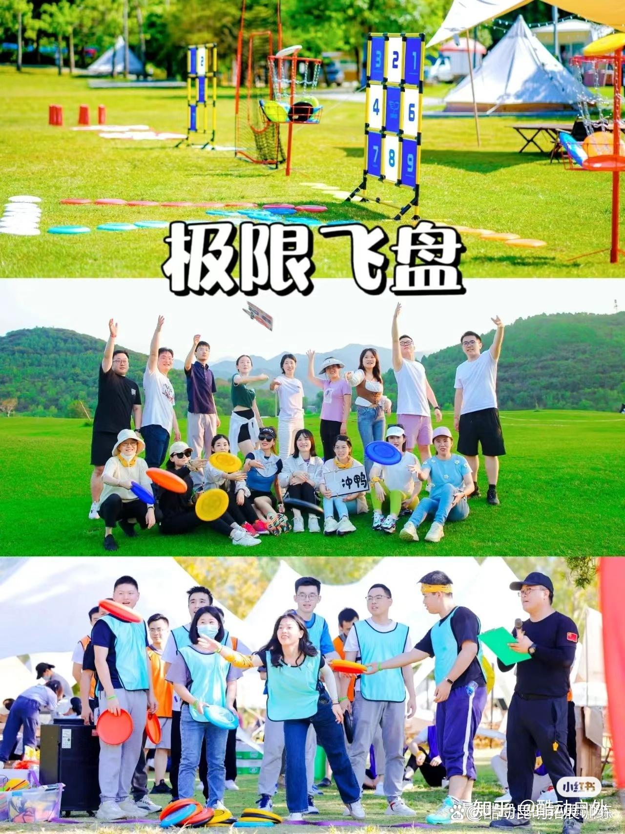 校园大型团建拓展活动策划方案 - 知乎
