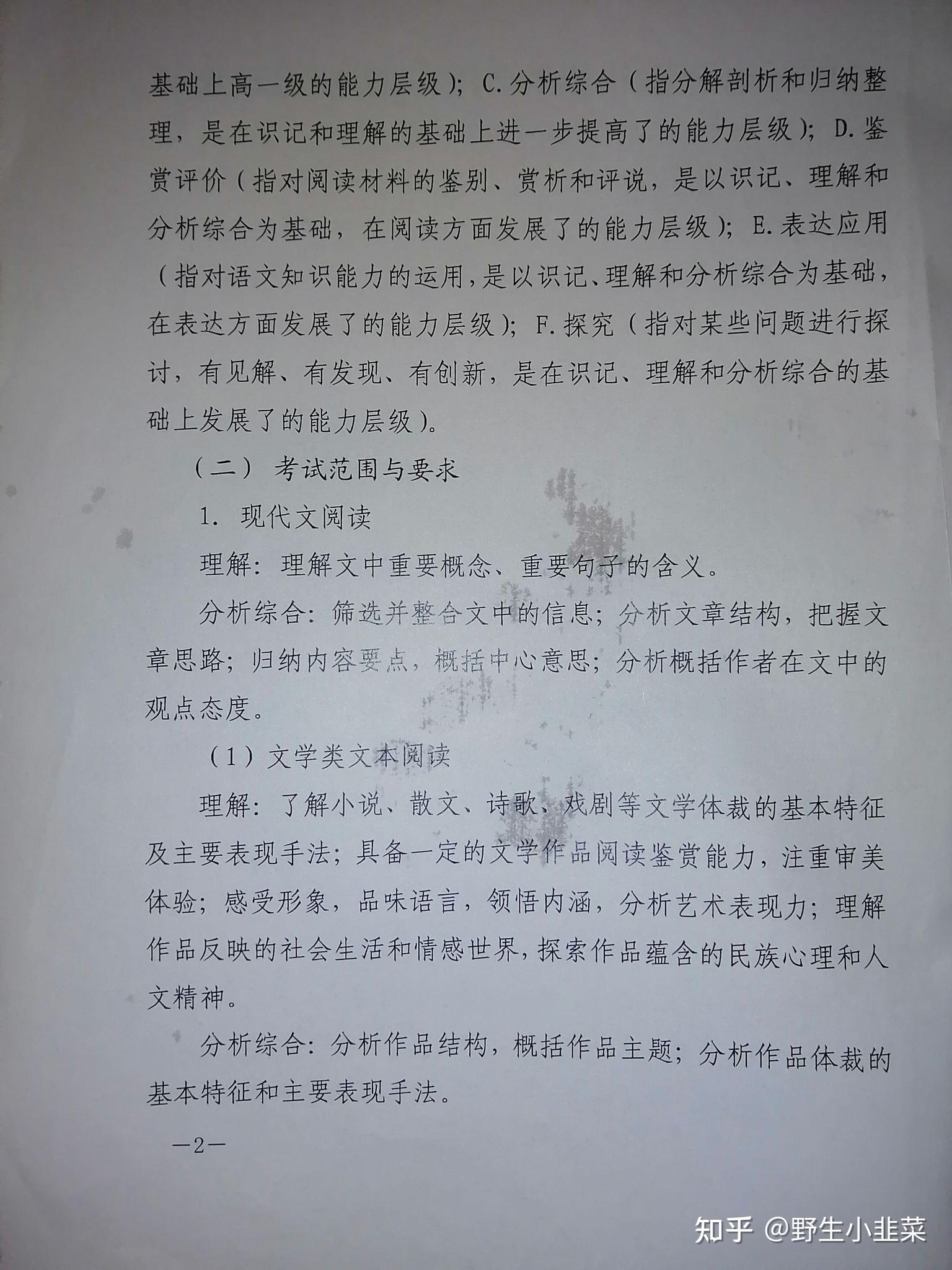 v2-1960dfea2a7998e98fefd41b0fb58185_r.jpg