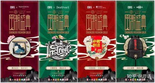 抖音营销之抖音商业化"国潮盛典",打造国潮进阶新据点