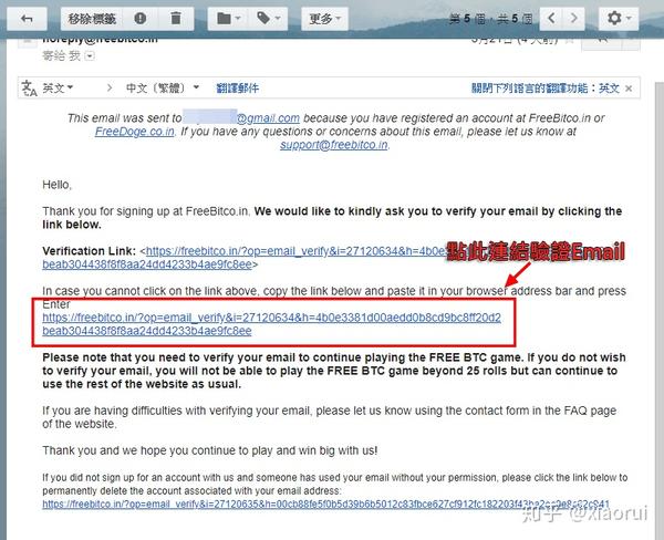 国外邮箱验证码收不到短信怎么办呢 国外邮箱验证码收不到短信怎么办呢