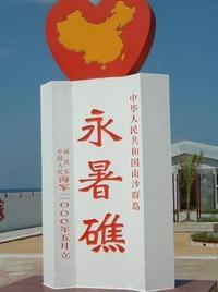 永暑礁长大了,110艘不沉的航空母舰震慑中国南海