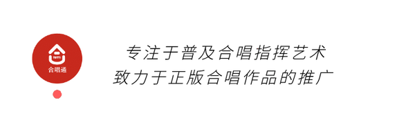 合唱美学与创新 知乎