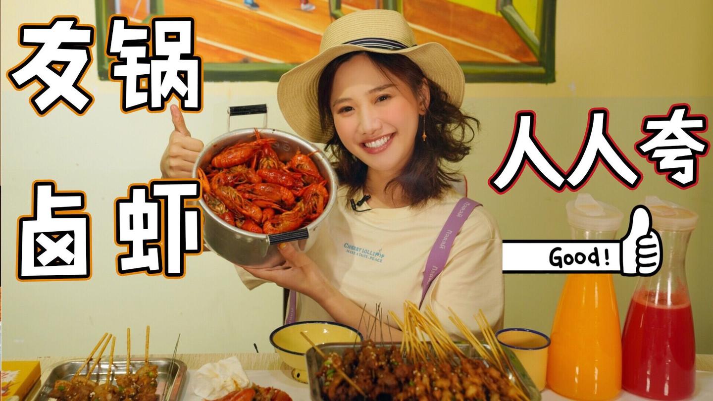 密子君西瓜汁里加啤酒竟然是这个味道密子君直呼出乎意料