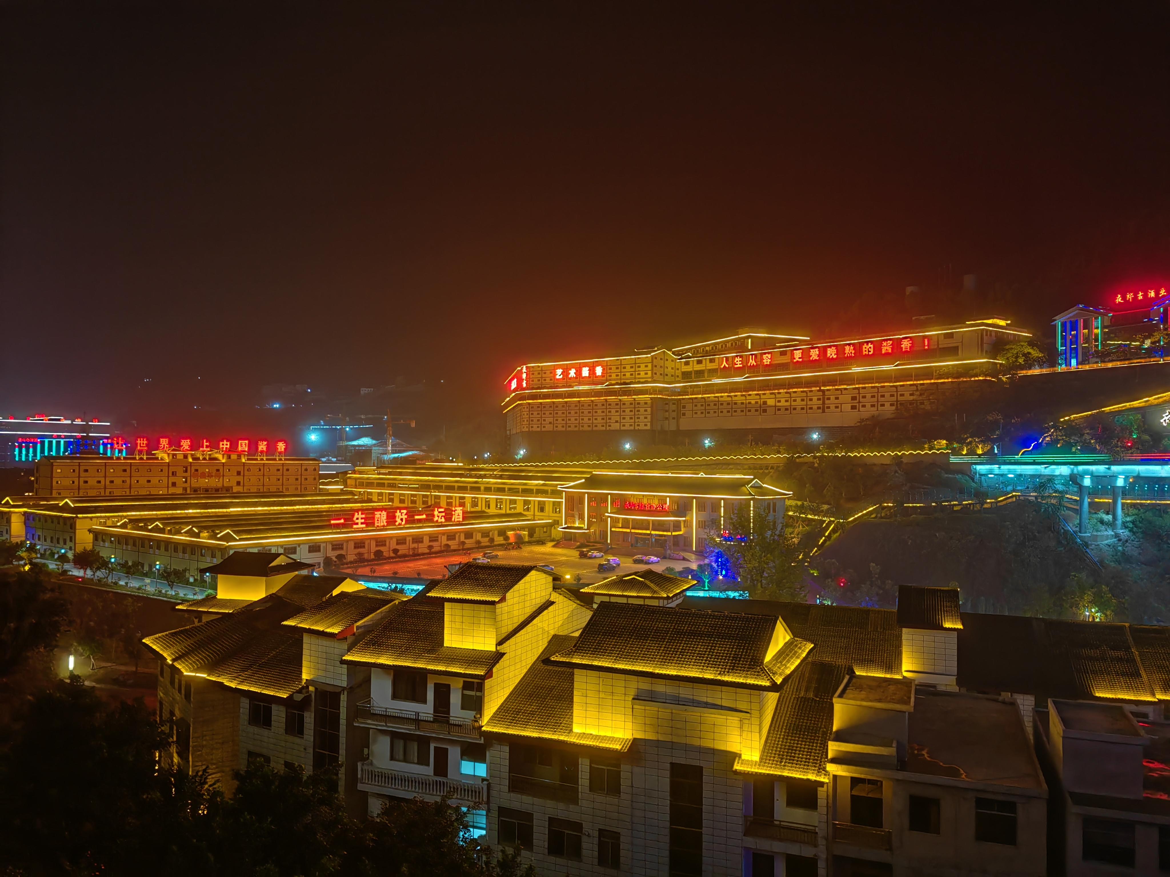 新年首旅---夜郎古民著酒产区夜景 - 知乎