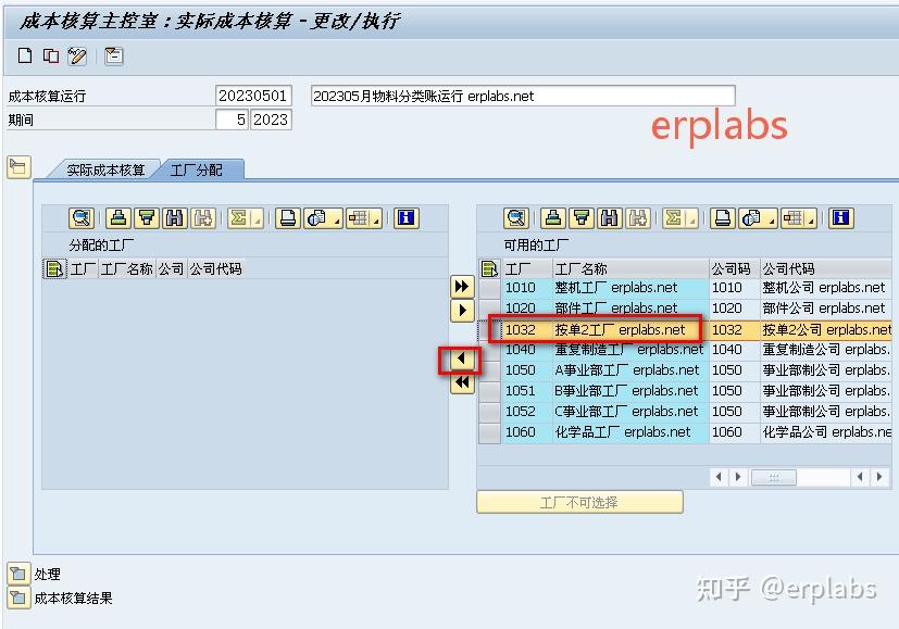 sap-mto-2-ml