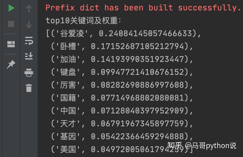 【爬虫+情感判定+Top10高频词+词云图】"谷爱凌"热门弹幕python舆情分析 知乎