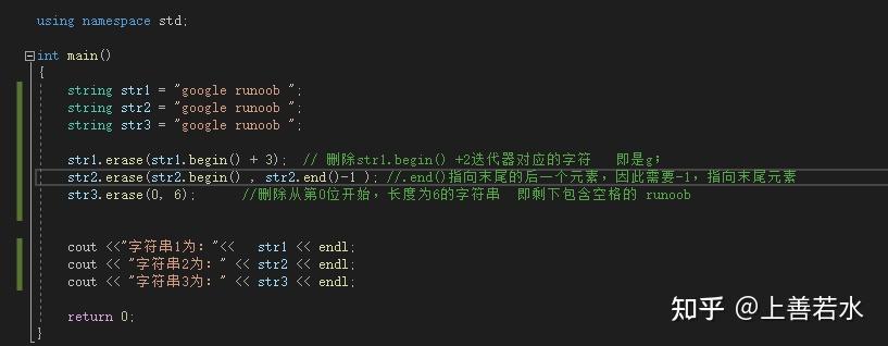 C++ erase()函数用法 - 知乎