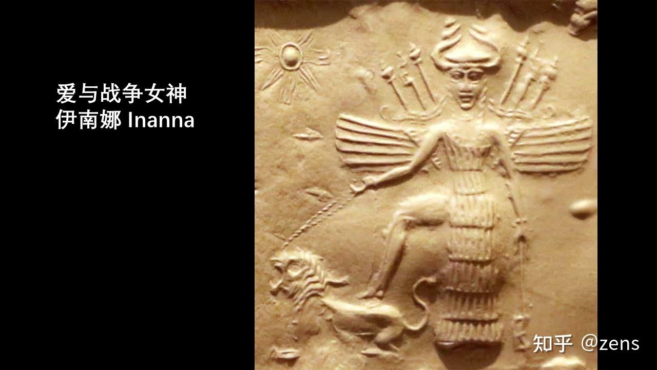 苏美尔 