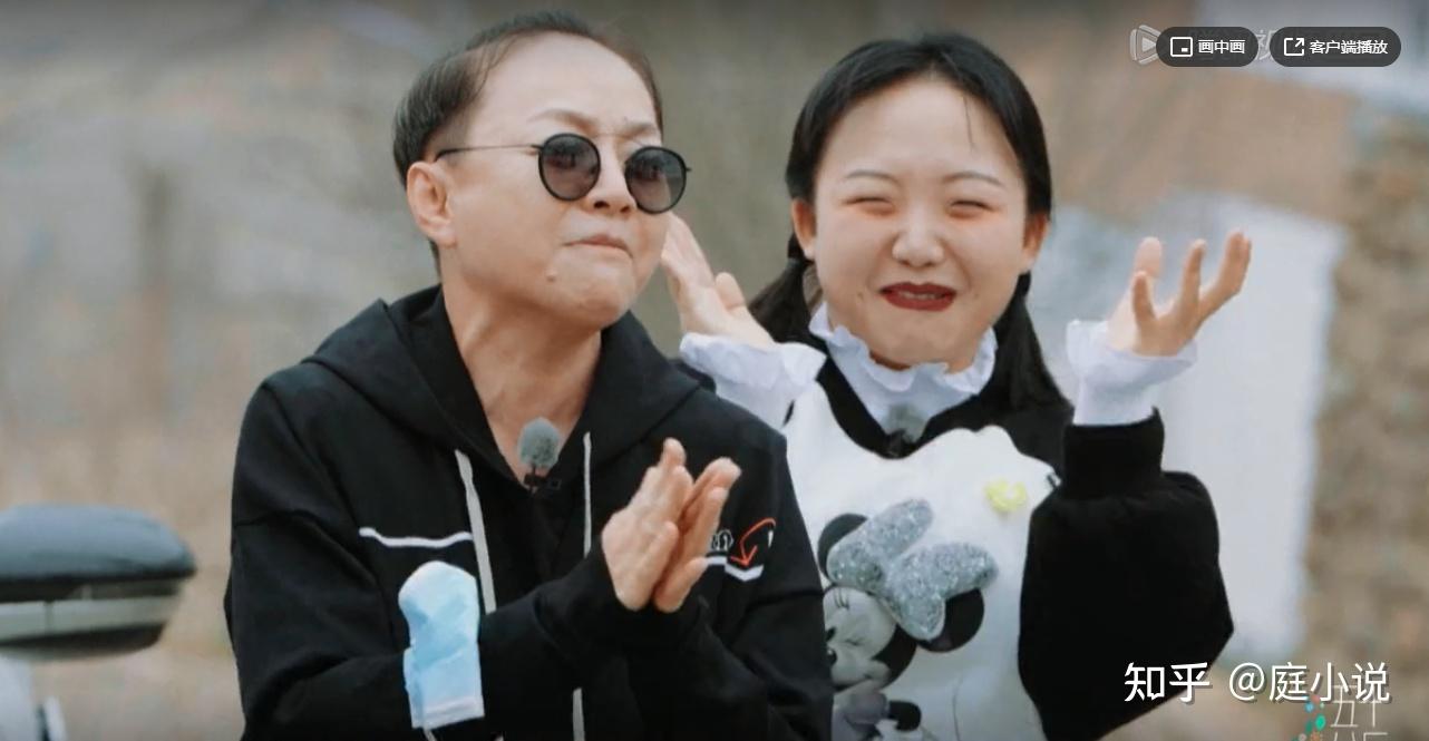 宋丹丹舒淇和郭麒麟的新综艺也太令人崩溃了吧