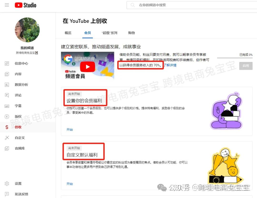 油管做了一年多，赚了多少钱，从开通广告收益到国内收款完整超详细过程分享- 知乎