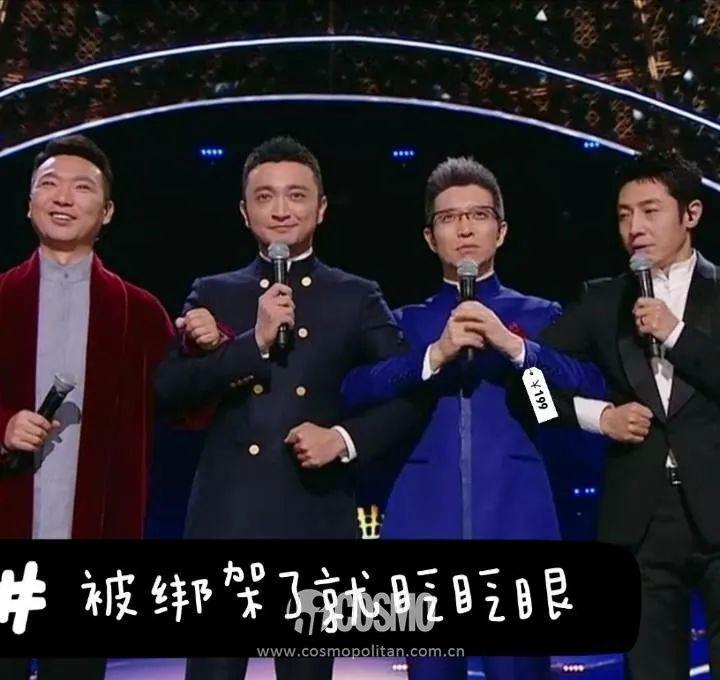 红人馆国家级reader朱广权一首rap就是一期节目