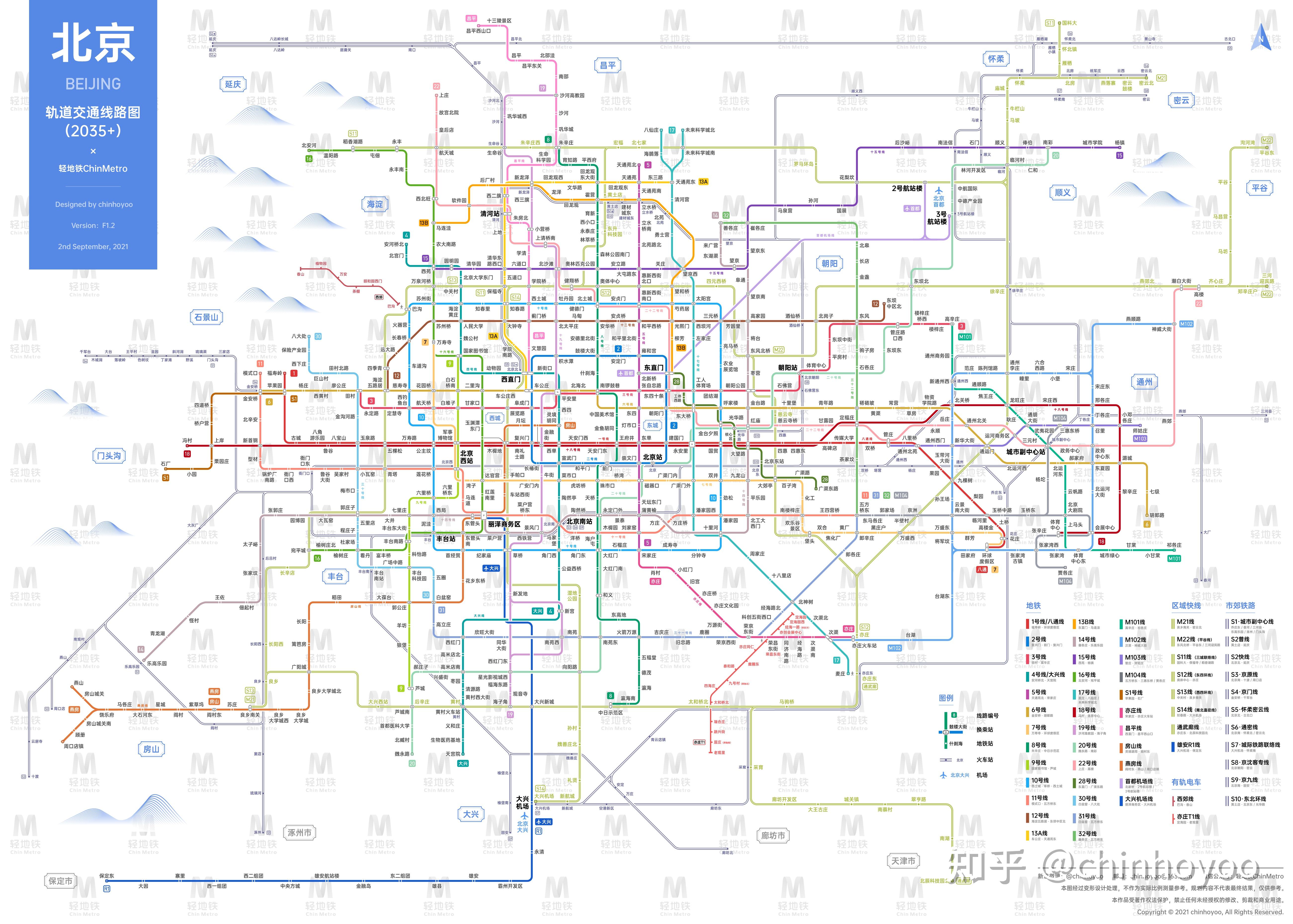 北京地铁最新线路图(北京地铁最新线路图高清2035)