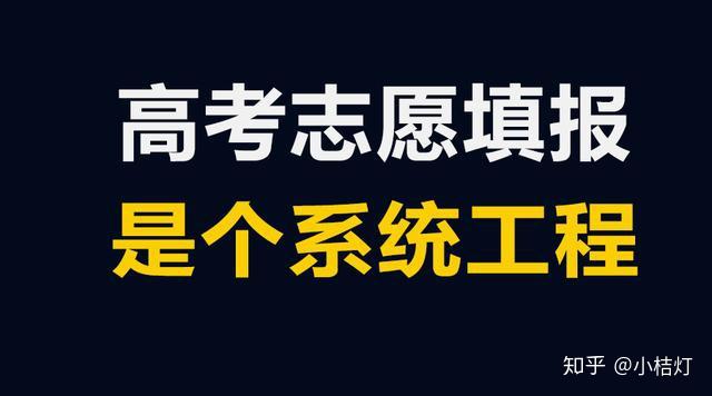 陜西二本志愿填報(bào)時(shí)間_志愿填報(bào)陜西二本時(shí)間怎么算_志愿填報(bào)陜西二本時(shí)間怎么填