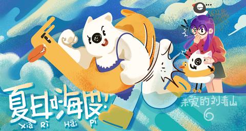 图标