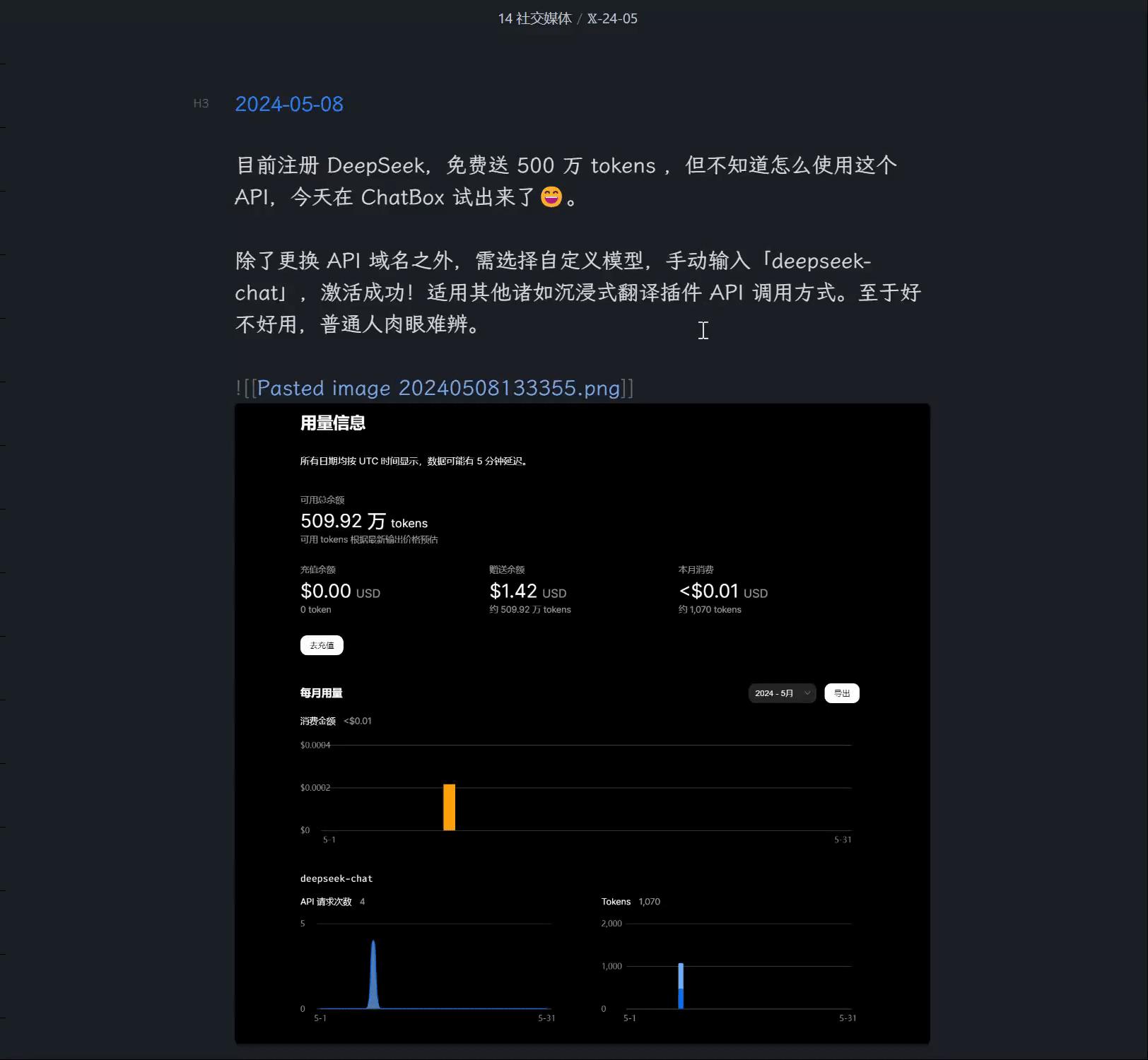 Obsidian 图片管理方式 - 知乎