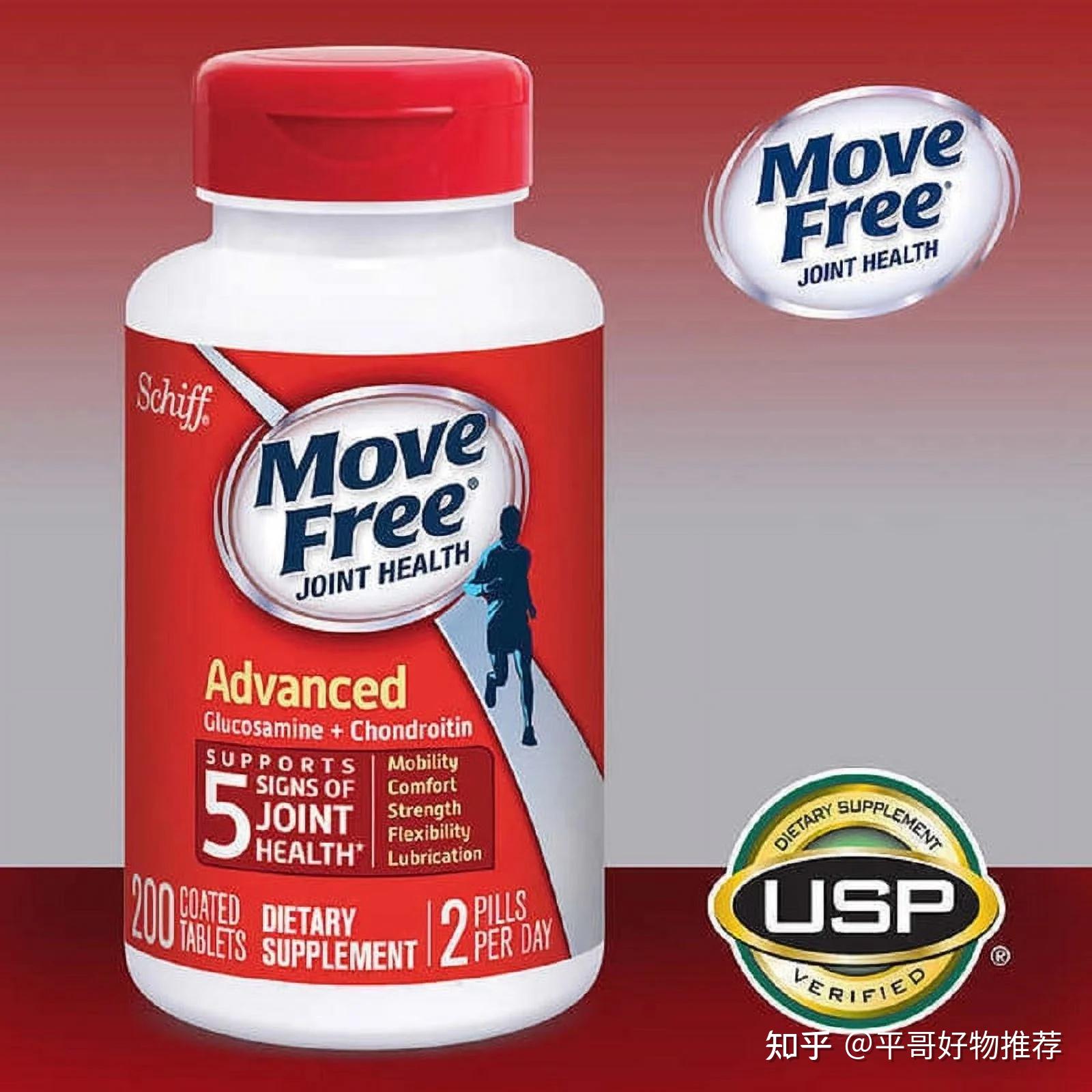 Move Free 维骨力红瓶 VS 白瓶：哪款关节保健品更适合你？