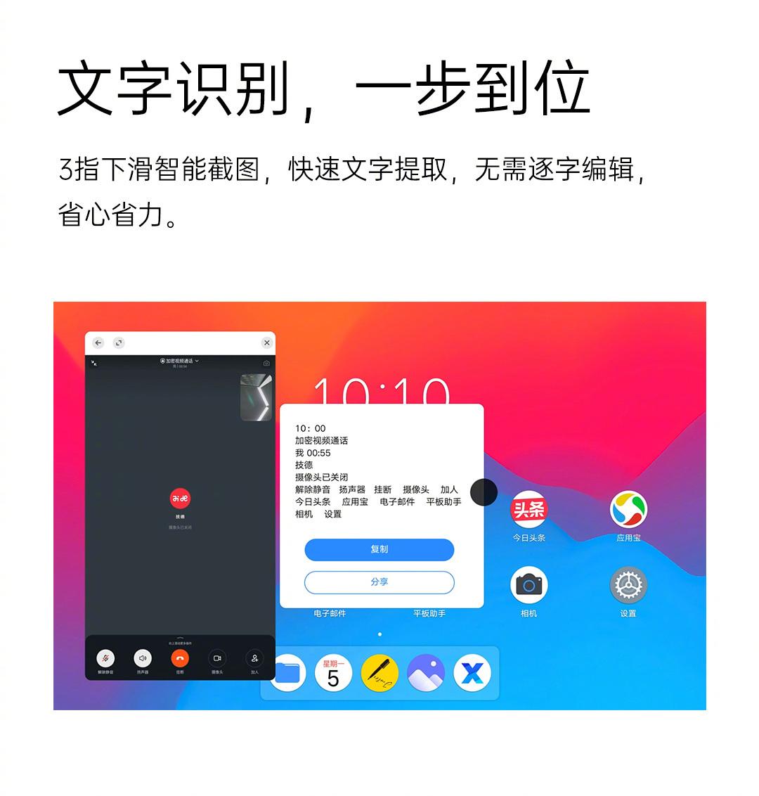 酷比魔方平板系统首批升级iplay40hiplay40pro用户快上车