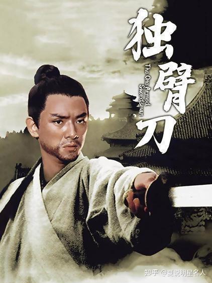 那个最会拍古龙武侠电影的人走了揭秘楚原的风流与豪横